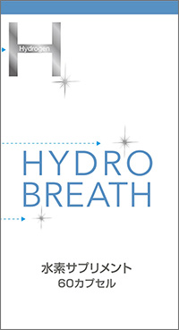 HYDRO-BREATH