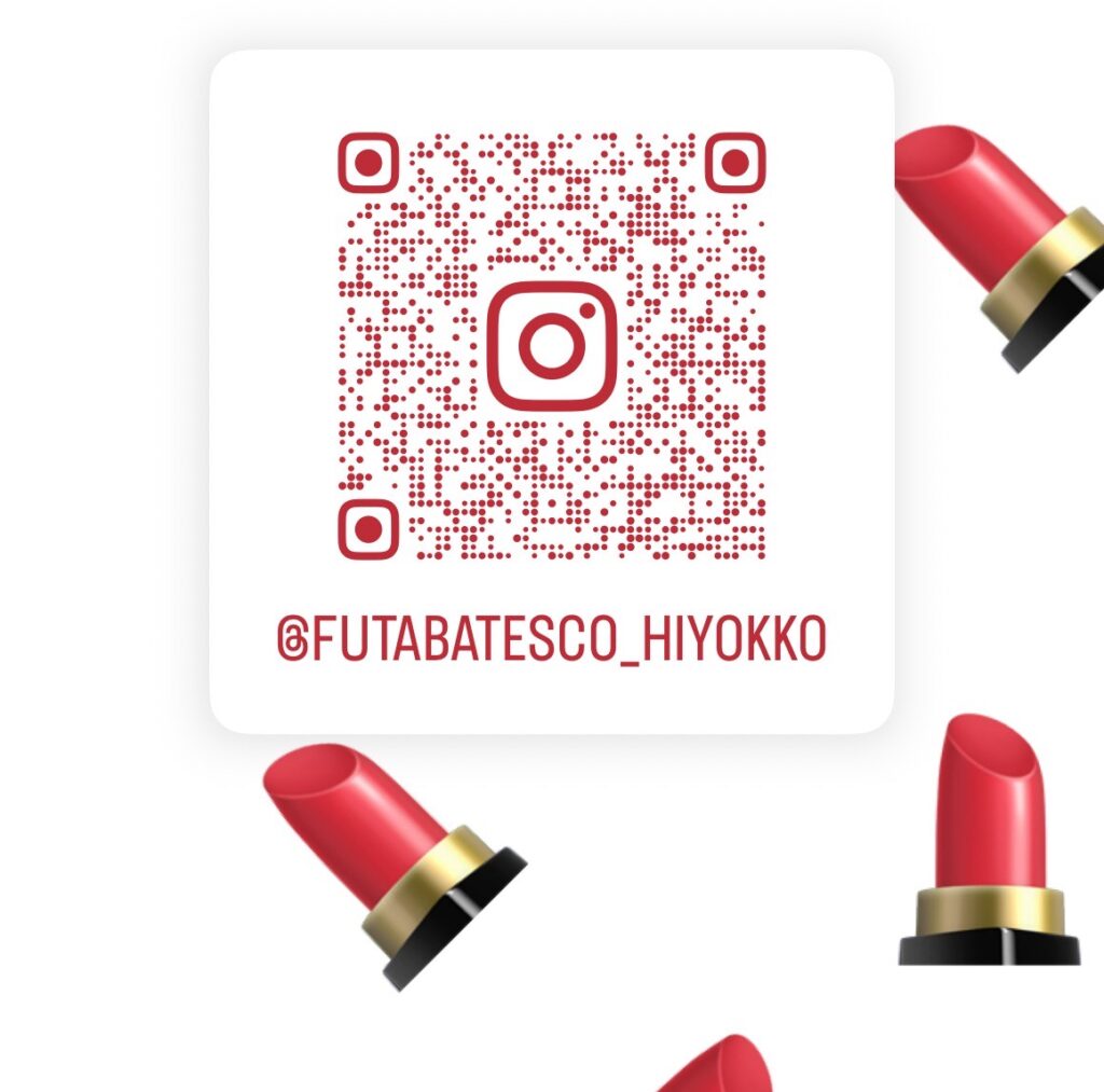 インスタグラム