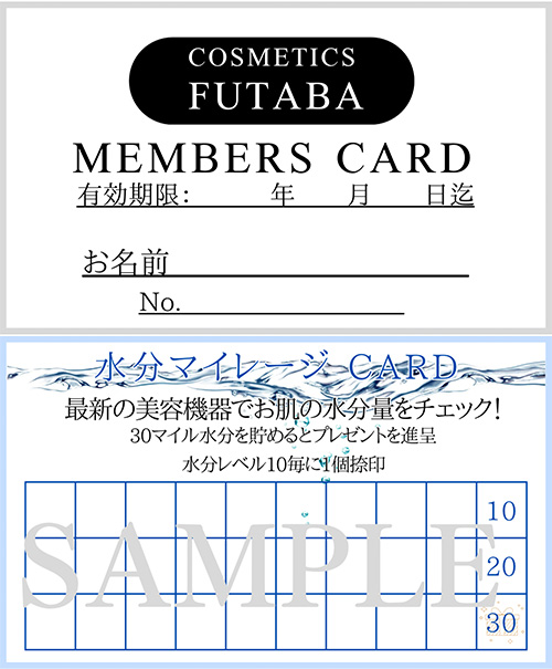 member