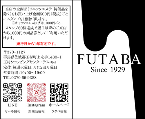 pointcard