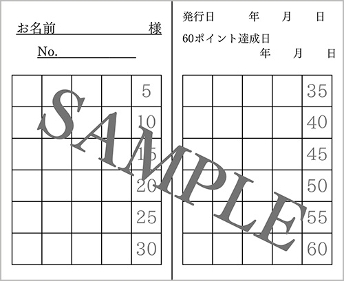 pointcard